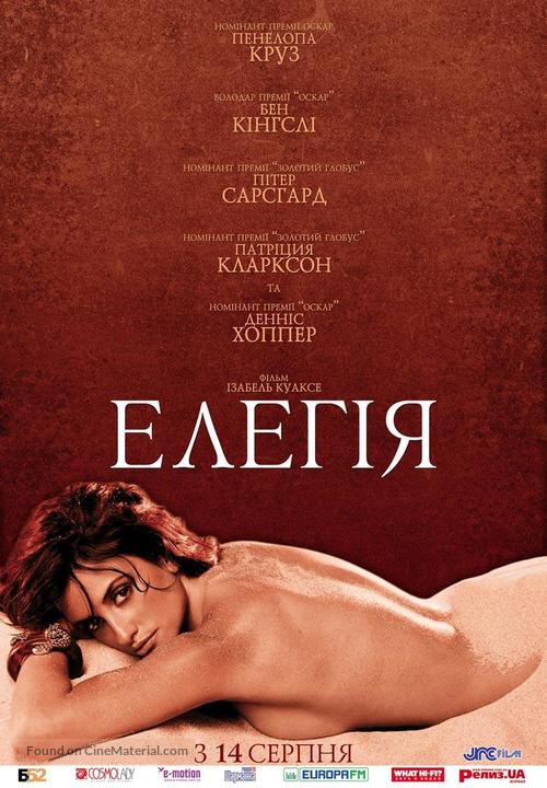 Elegy - Russian Movie Poster