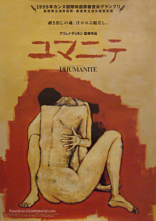 L&#039;humanit&eacute; - Japanese Movie Poster