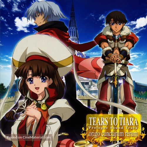 &quot;Ti&acirc;zu to tiara&quot; - Japanese Blu-Ray movie cover