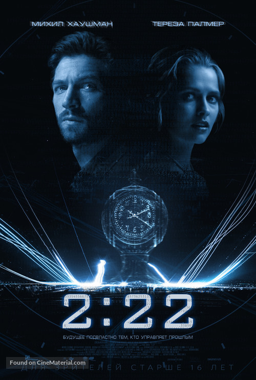 2:22 - Russian Movie Poster