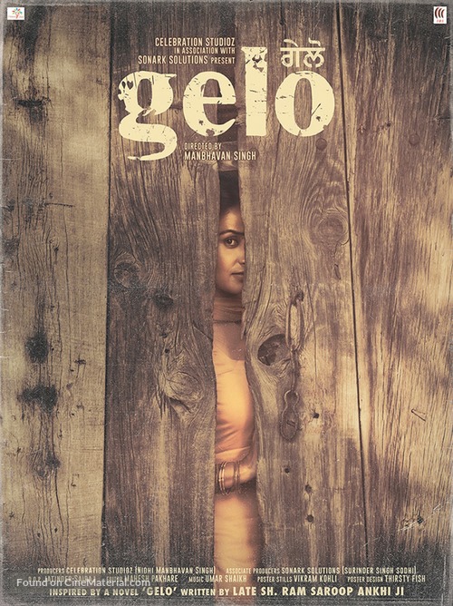 Gelo - Indian Movie Poster
