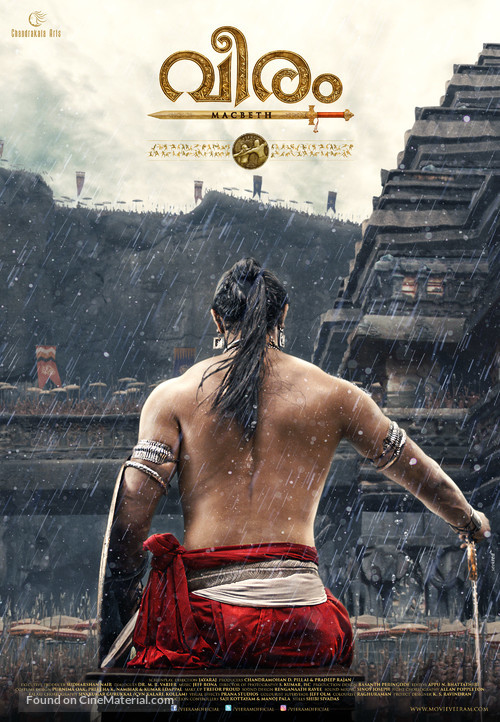 Veeram: Macbeth - Indian Movie Poster