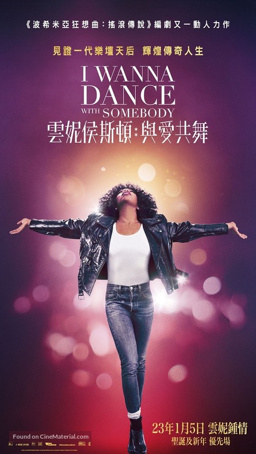 I Wanna Dance with Somebody - Hong Kong Movie Poster
