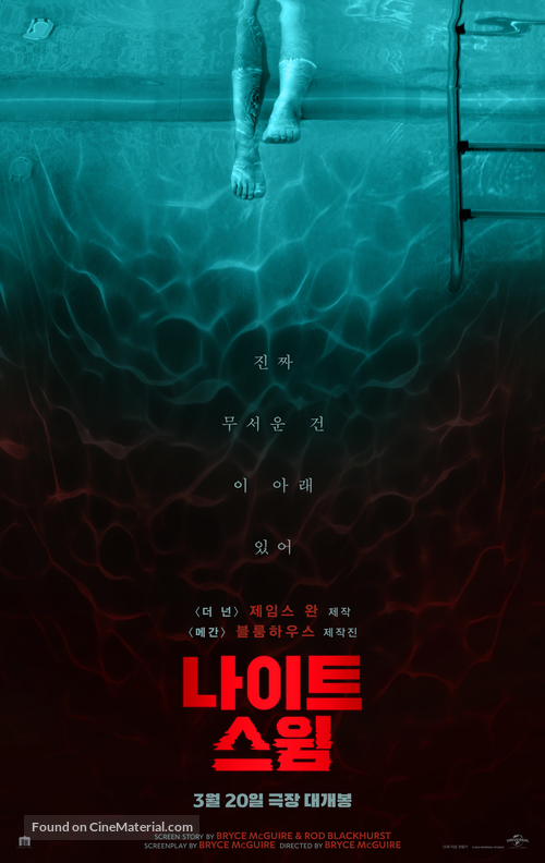 Night Swim - South Korean Movie Poster