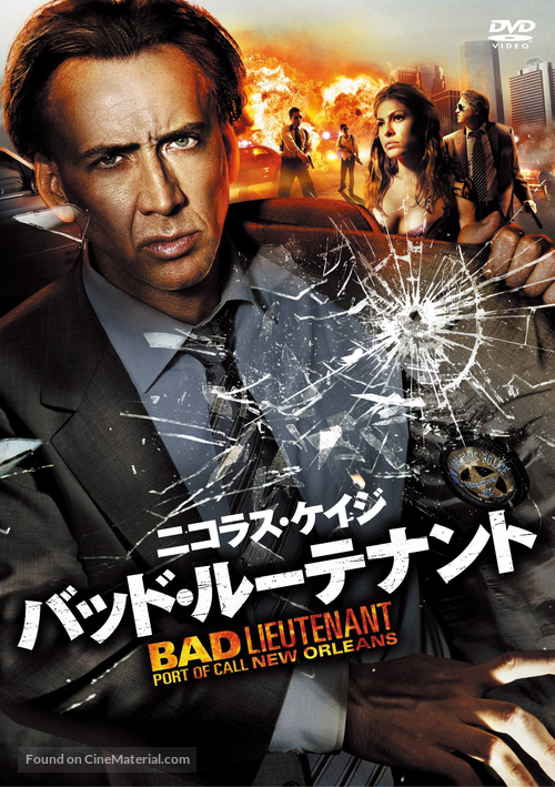 The Bad Lieutenant: Port of Call - New Orleans - Japanese Movie Cover
