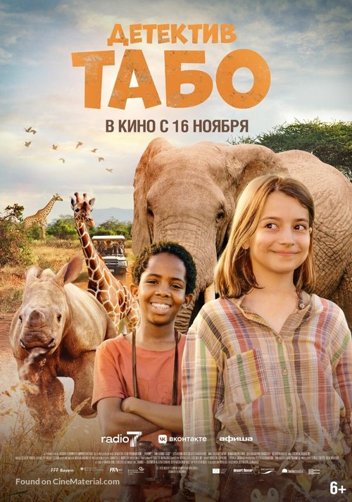 Thabo - The Rhino Adventure - Russian Movie Poster