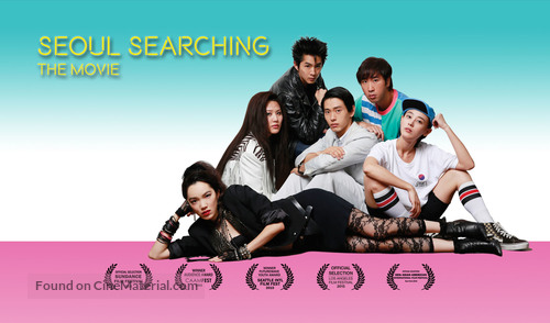 Seoul Searching - Movie Poster