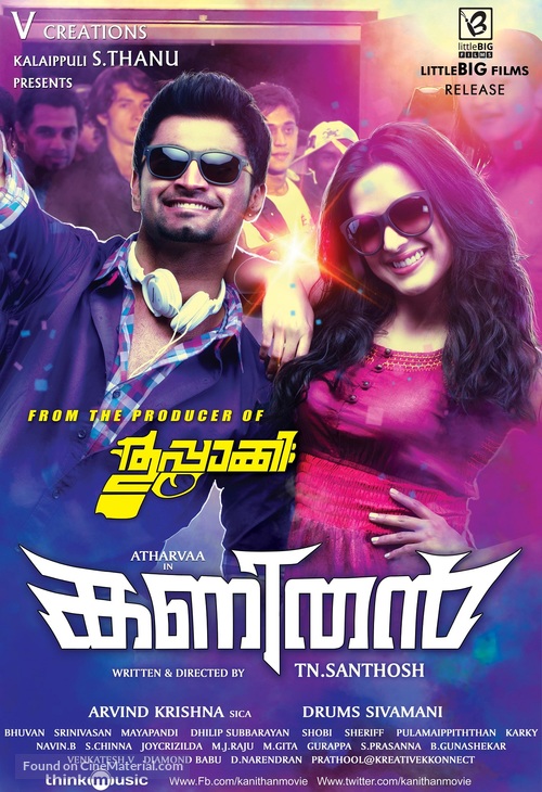 Kanithan full movie with sale english subtitles