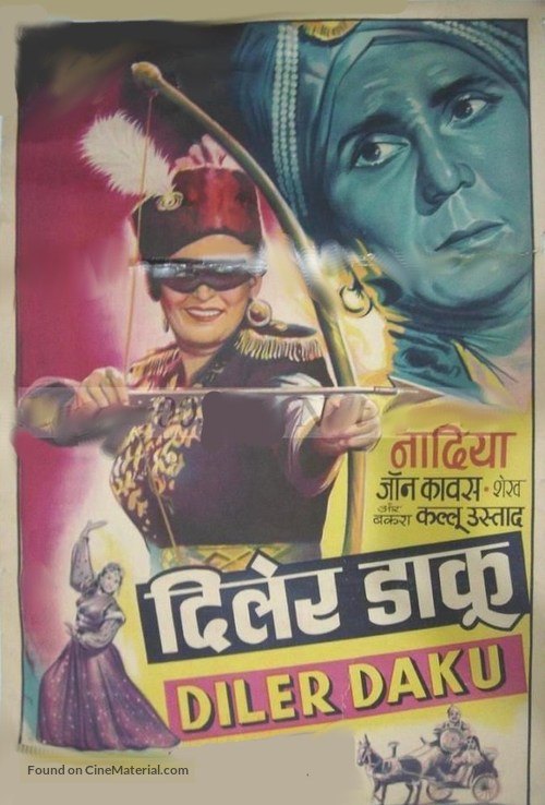 Diler Daku - Indian Movie Poster