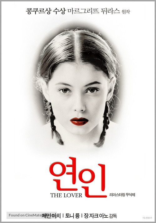 L&#039;amant - South Korean Movie Poster