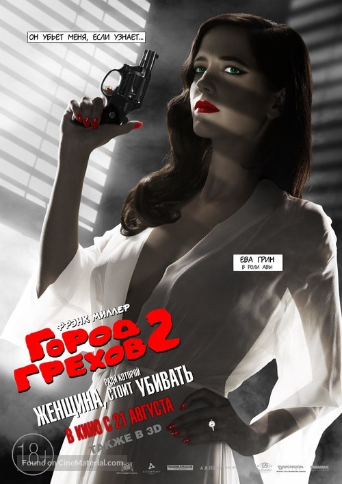 Sin City: A Dame to Kill For - Russian Movie Poster