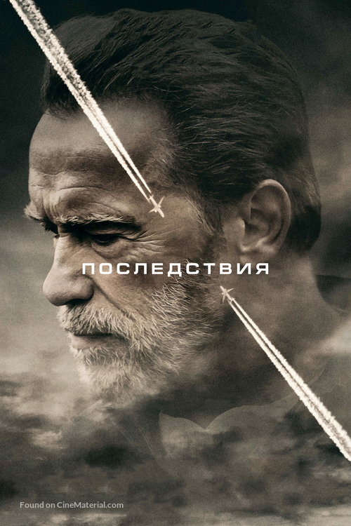 Aftermath - Russian Movie Cover