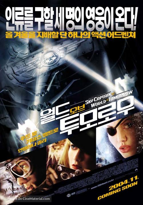 Sky Captain And The World Of Tomorrow - South Korean Movie Poster