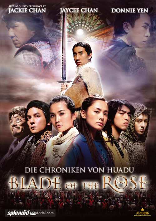 Chin gei bin II: Faa dou dai zin - Swiss Movie Cover