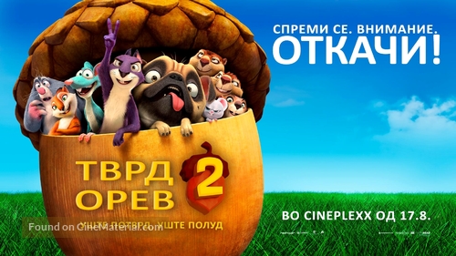 The Nut Job 2 - Macedonian Movie Poster