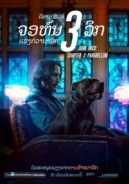John Wick: Chapter 3 - Parabellum -  Movie Poster