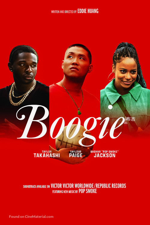 Boogie - Movie Cover