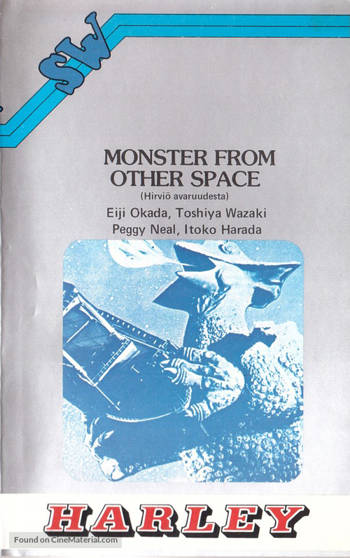 Uchu daikaij&ucirc; Girara - Finnish VHS movie cover