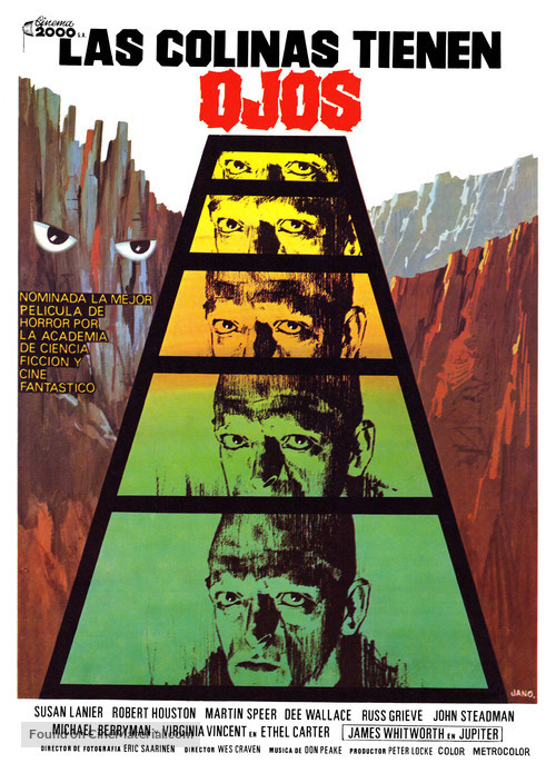 The Hills Have Eyes - Spanish Movie Poster