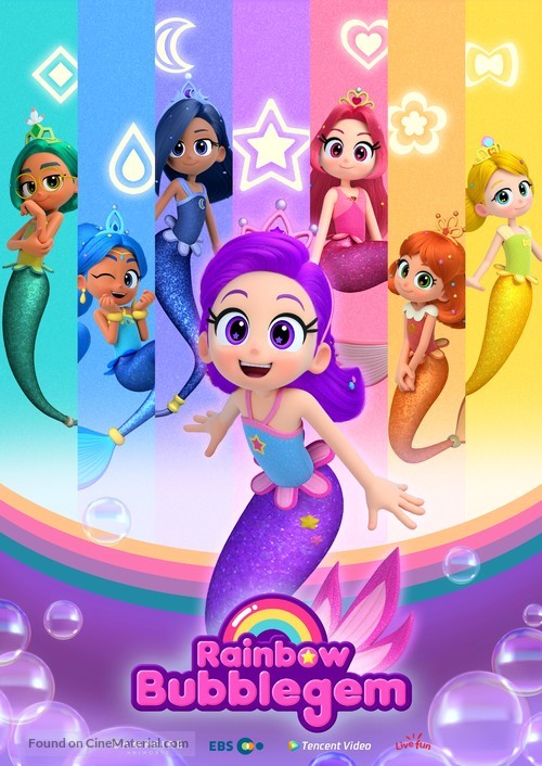 &quot;Rainbow Bubblegem&quot; - International Movie Poster