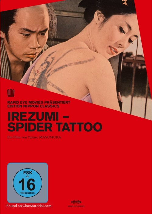 Irezumi - German Movie Cover