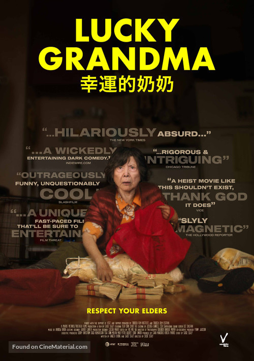 Lucky Grandma - Australian Movie Poster