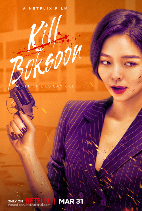 Kill Bok-soon - Movie Poster