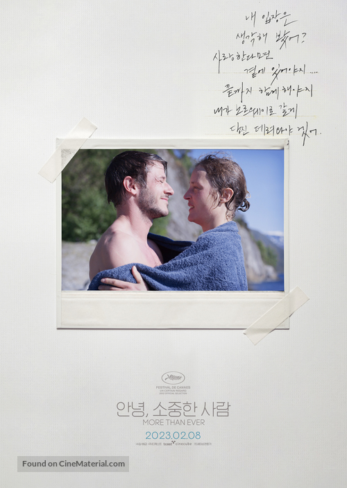 Plus que jamais - South Korean Movie Poster