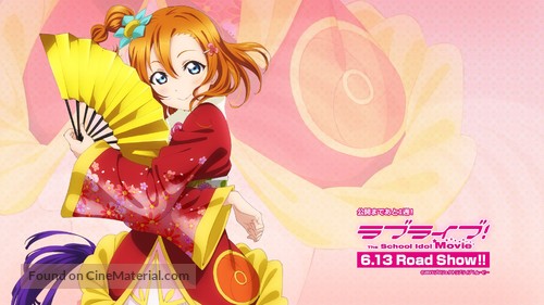 Love Live! The School Idol Movie - Japanese poster