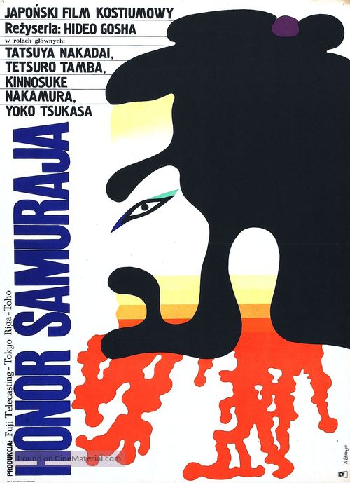 Goyokin - Polish Movie Poster