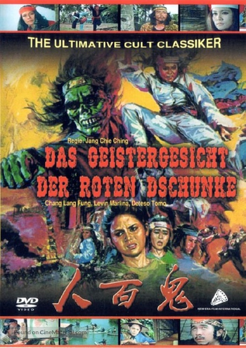 Lem mien kuel - German DVD movie cover
