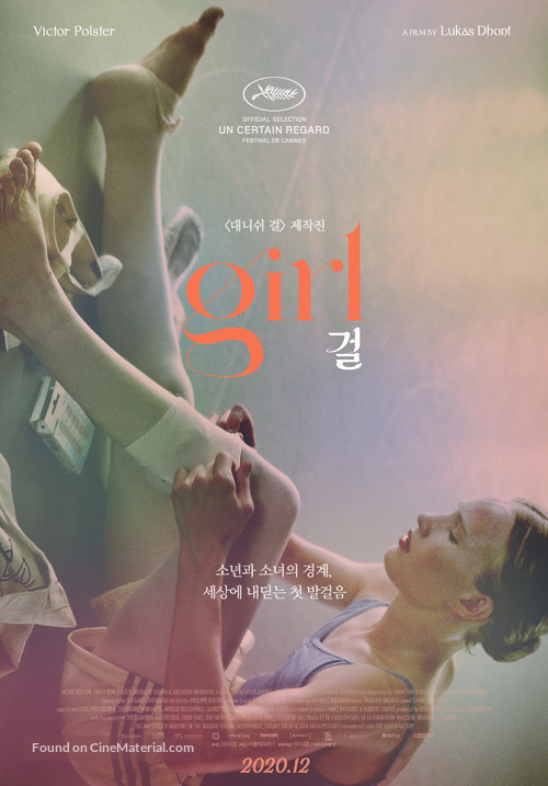 Girl - South Korean Movie Poster