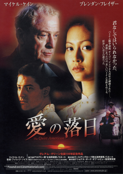 The Quiet American - Japanese Movie Poster