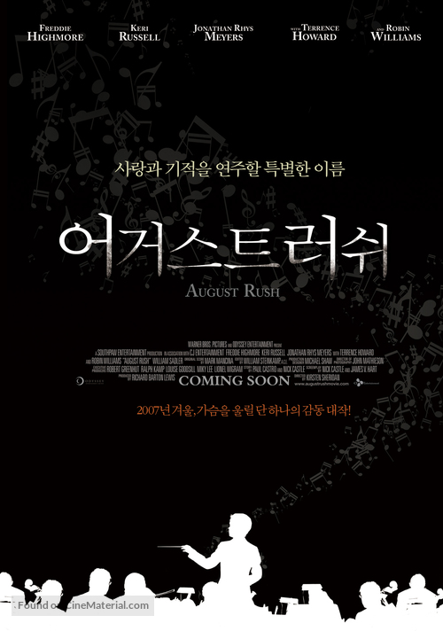 August Rush - South Korean Movie Poster