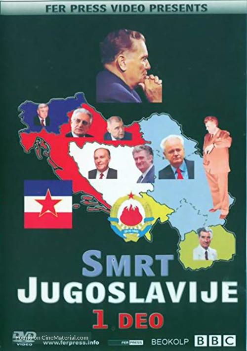 The Death of Yugoslavia - Yugoslav Movie Cover