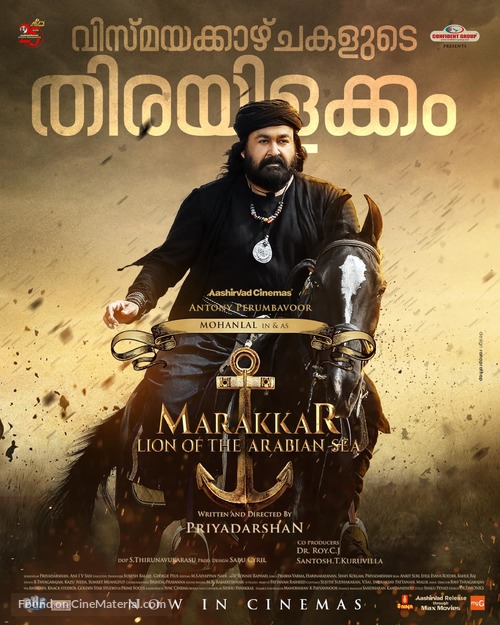 Marakkar: Arabikadalinte Simham - Indian Movie Poster