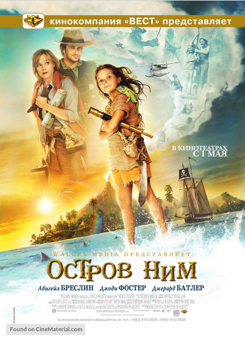 Nim&#039;s Island - Russian Movie Poster