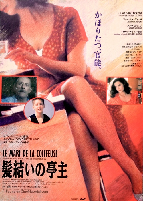 Le mari de la coiffeuse - Japanese Movie Poster