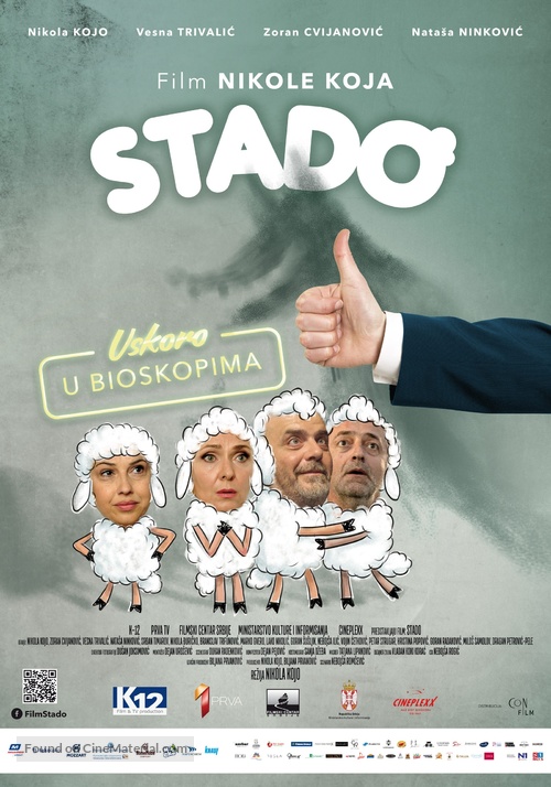 Stado - Serbian Movie Poster