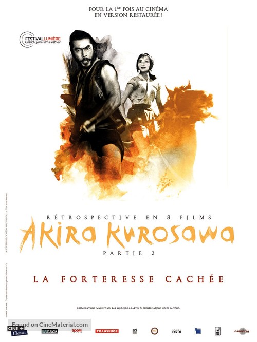 Kakushi toride no san akunin - French Re-release movie poster