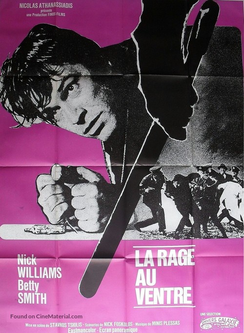 Katahrisis exousias - French Movie Poster