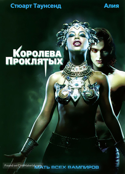 Queen Of The Damned - Russian DVD movie cover