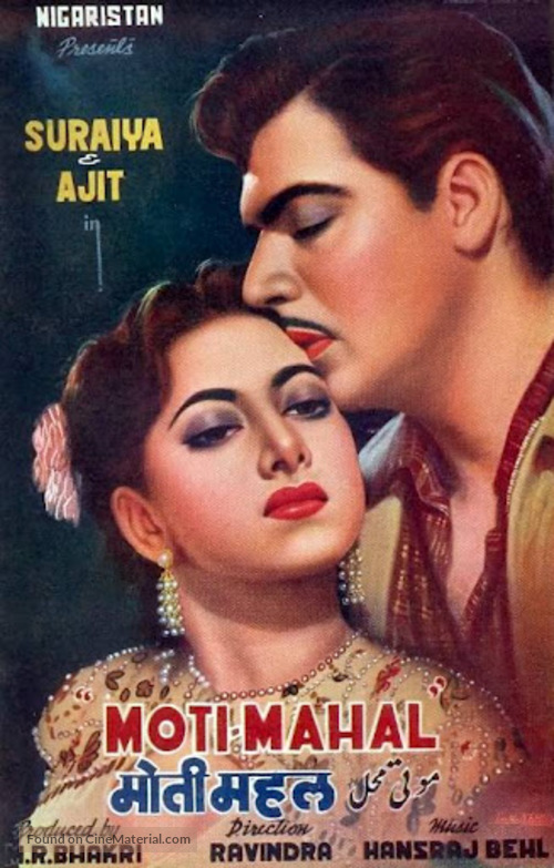 Moti Mahal - Indian Movie Poster