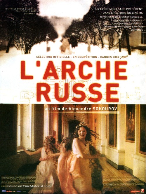 Russkiy kovcheg - French Movie Poster