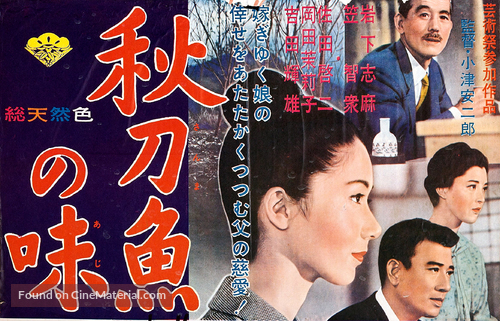 Sanma no aji - Japanese Movie Poster