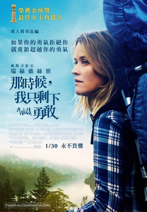 Wild - Taiwanese Movie Poster