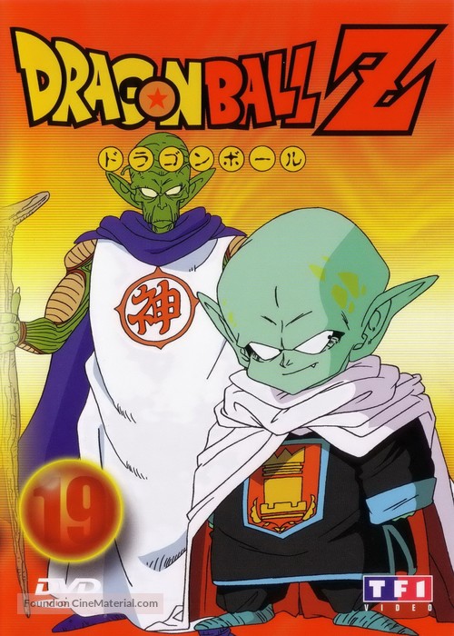 &quot;Dragon Ball Z&quot; - French DVD movie cover