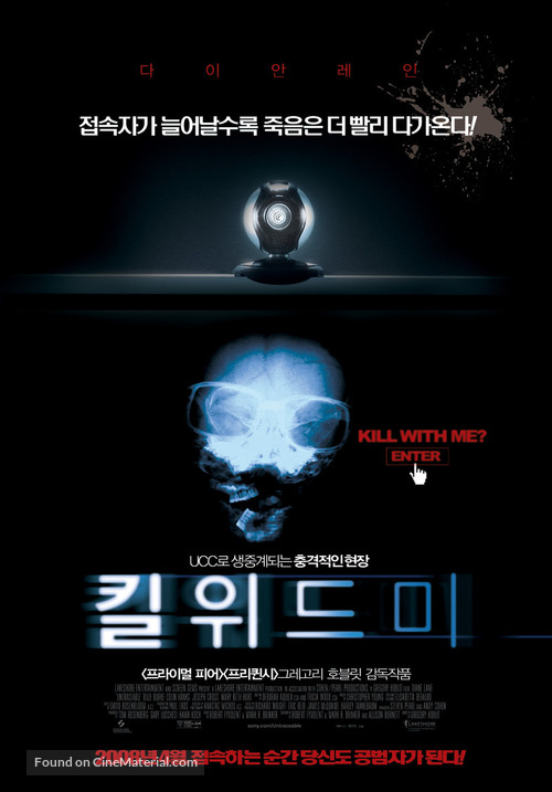 Untraceable - South Korean Movie Poster