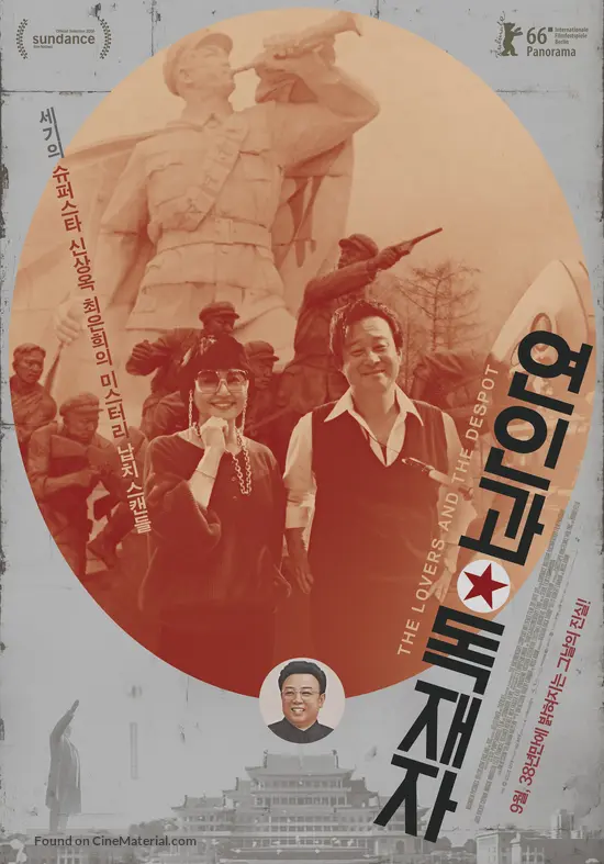 The Lovers and the Despot - South Korean Movie Poster