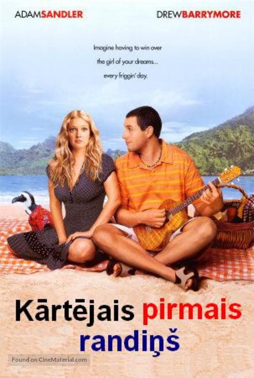 50 First Dates - Latvian DVD movie cover